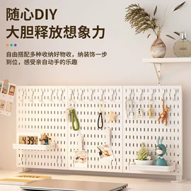 收纳架;家具配件;收纳洞洞板