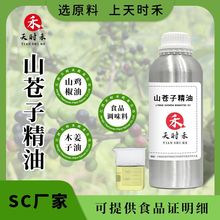 SC�S��ʳƷ��ɽ�n����ɽ�u����ľ�����͆η�����ʳƷ�����Y�|�Rȫ