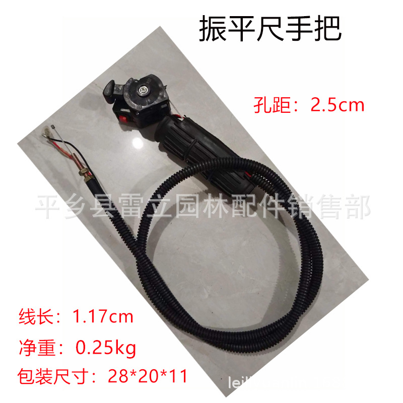 156油门开关 (4)523