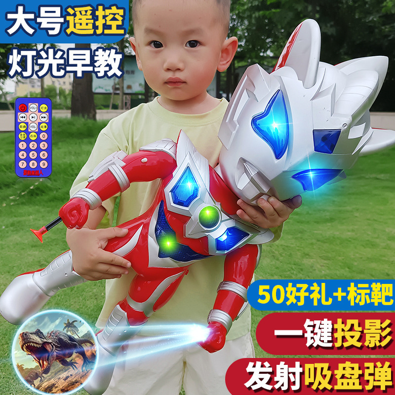 Q version of Superman Ottoman Toy Oversized Boy Degas Sello Children's Oversized Sound and Light Doll Model