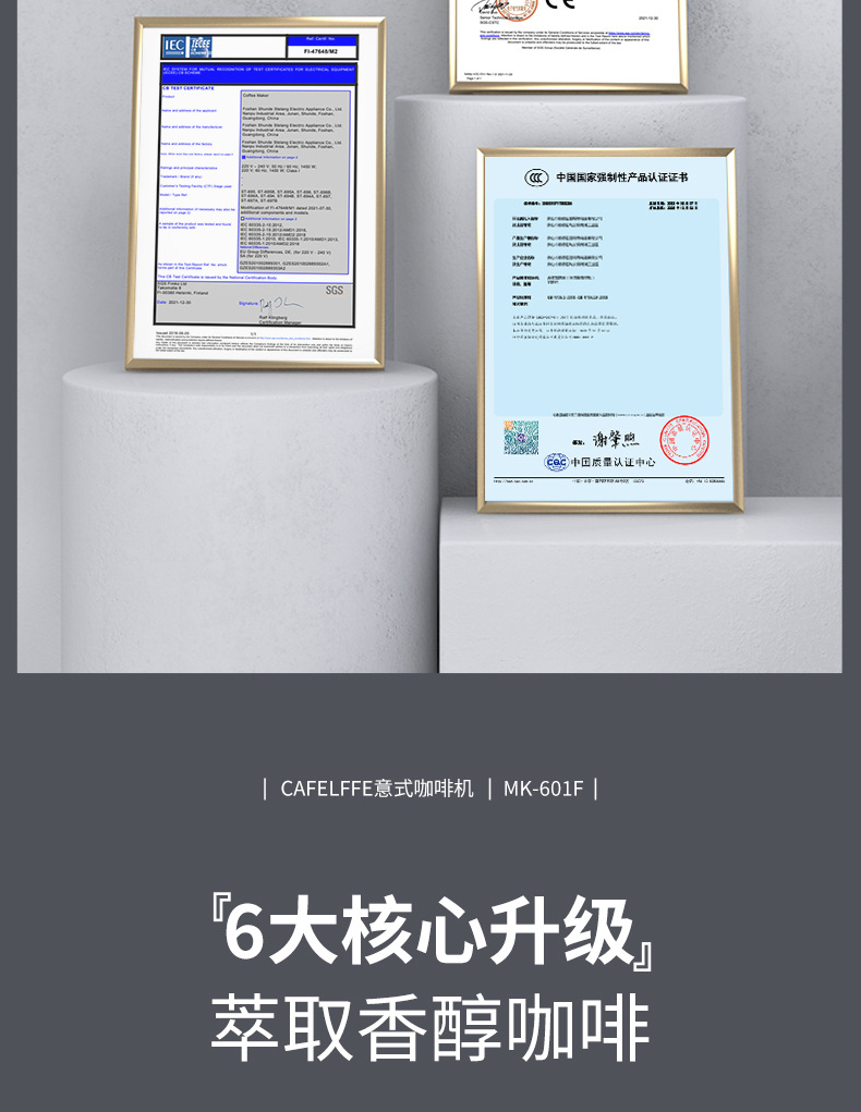 MK-601F详情中文版-20231113-切片上_03.j