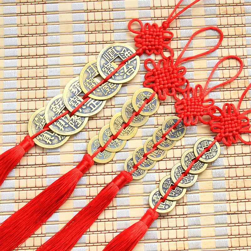 Chinese pendant
