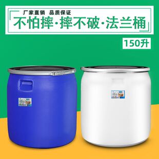 150L���mͰ����Ͱ�ܷ�Ͱ���ϻ�ʳƷ���Ӻ�ˮͰ����Һ�w���b��Ͱ