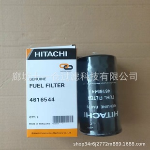 替代日立4616544燃油滤芯 保质保量 挖掘机用 量大优惠 全系滤芯-阿里巴巴