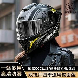 3c motorcycle helmet, open-face helmet, men's retro motorcycle full-face helmet, full-coverage electric vehicle cool safety helmet