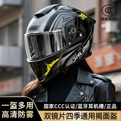 3c motorcycle helmet, open-face helmet, men's retro motorcycle full-face helmet, full-coverage electric vehicle cool safety helmet