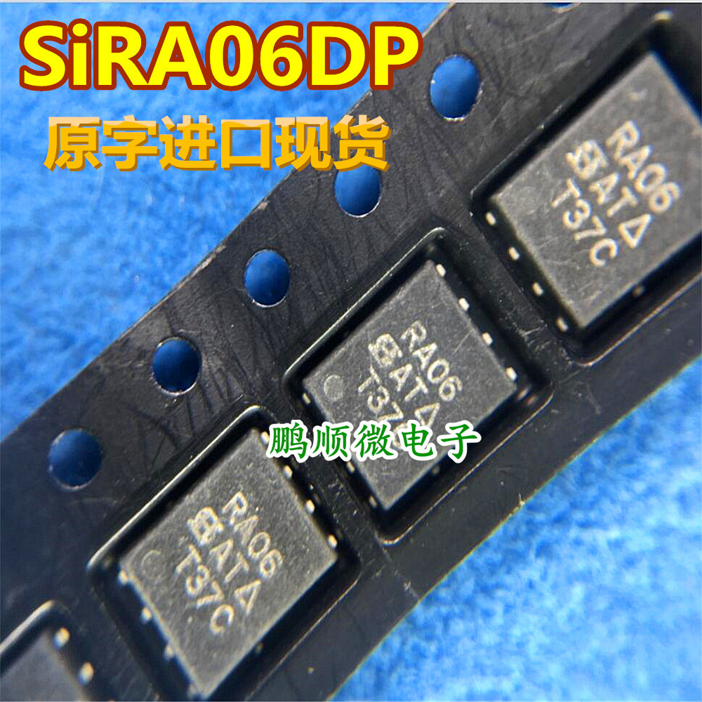 原字 SIRA00DP RA00 SIRA06 RA06 SIRA10 RA10 N 沟道MOS管
