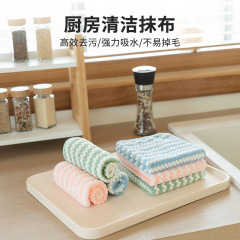 水波模様の陽イオンキッチンクロス、ストライプ柄の家庭用クリーニングコーラルベルベット食器洗い布、油汚れに強い万能布