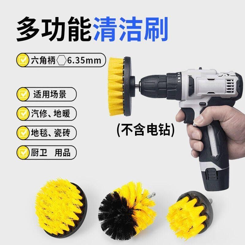 Electric Cleaning Brush for Home Use, Shoe Brush, Kitchen and Bathroom Carpet Brush, Tile Polishing Cleaning Brush, Universal Electric Drill Brush Head Electric Cleaning Brush for Home Use, Shoe Brush, Kitchen and Bathroom Carpet Brush, Tile Polishing Cleaning Brush, Universal Electric Drill Brush Head