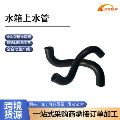 16573‑0T020 Water tank upper water pipe for Toyota Corolla
