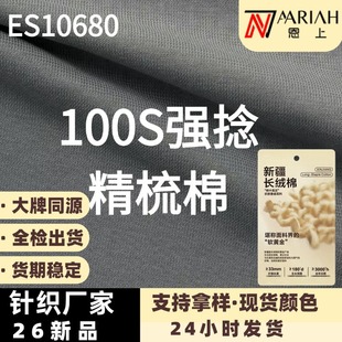 100s������ 240g�����޺��� �ļ�t��������POLO �����ٸ�T������