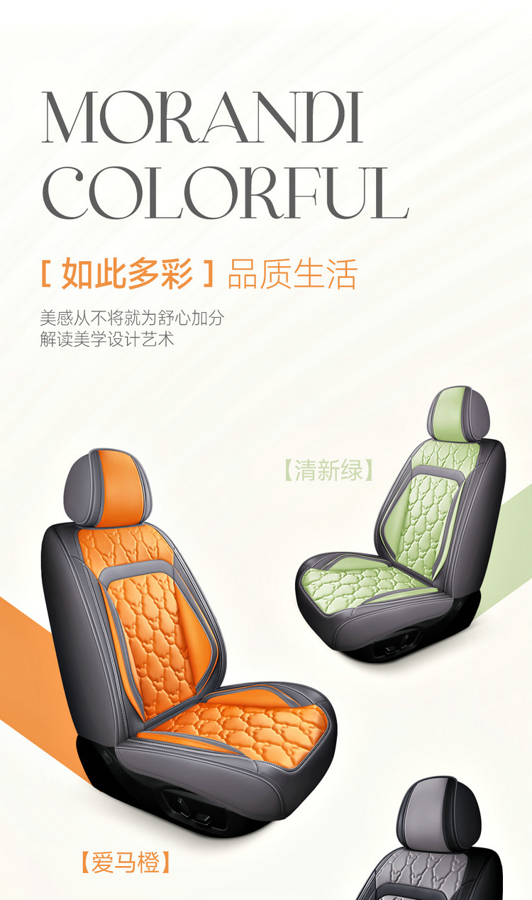 Cross-Border Foreign Trade Car Seat Cushion Leather Material Cover Four-Season Universal Car Seat Cushion Chair Cover Perforated Breathable Seat Cover