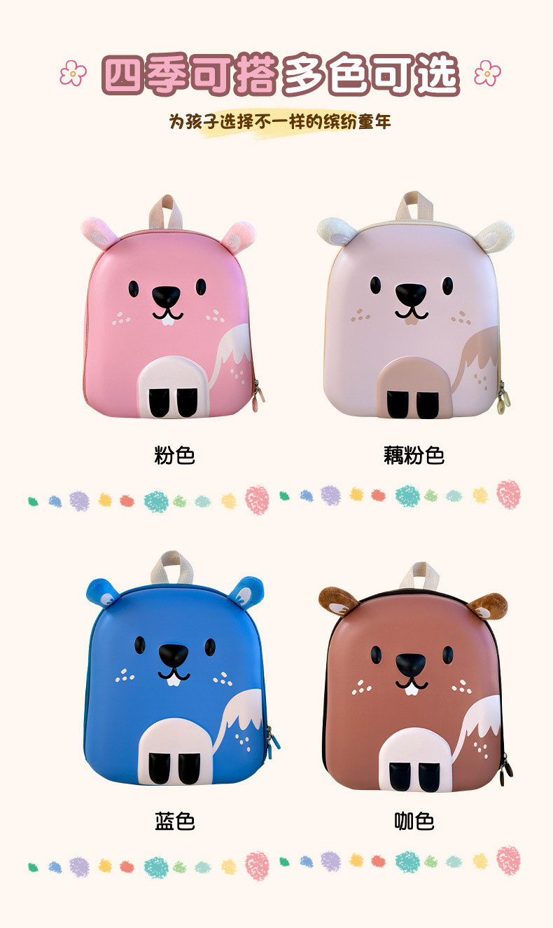 松鼠_09.jpg