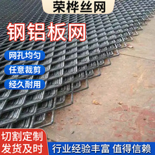 定制钢板网天花板幕墙吊顶装饰网菱形孔拉伸网金属冲孔重型钢板网