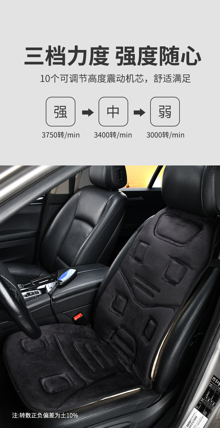 Cross-Border Car-Mounted Electric Massage Cushion Neck Shoulder Waist Back Massager Heated Massage Car Seat Cushion