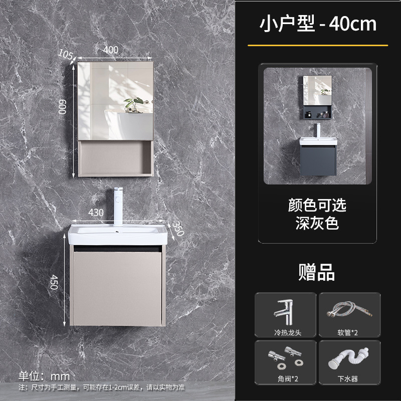 43 gabinete de cuenca de cerámica + gabinete de espejo común