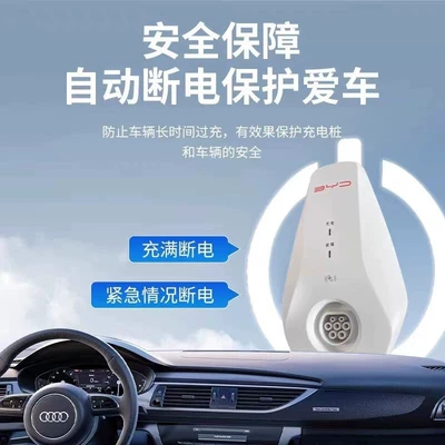 Byd Original Factory Charging Station Elektrikli avtomobil şarj stansiyaları