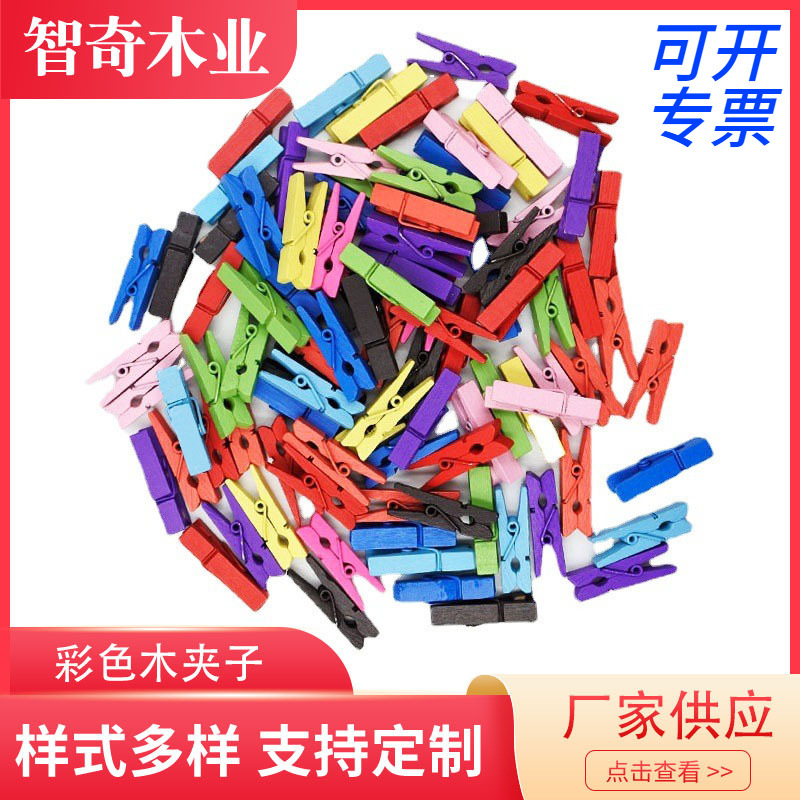 3.5cm colored wooden clips, wholesale available. DIY wooden decorative clips, cartoon decorative photo clips.