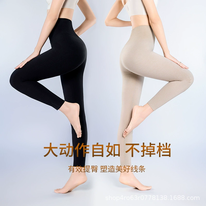 Новые термобрюки-леггинсы для женщин с высокой талией, из шелка и немецкого бархата, модель 8887, осенне-зимние, с антибактериальным эффектом 7А