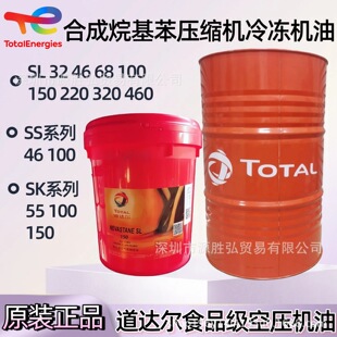 ���_��ʳƷ����SS SL 32 46 68 100 150 220 320 460���D�Չ��C��