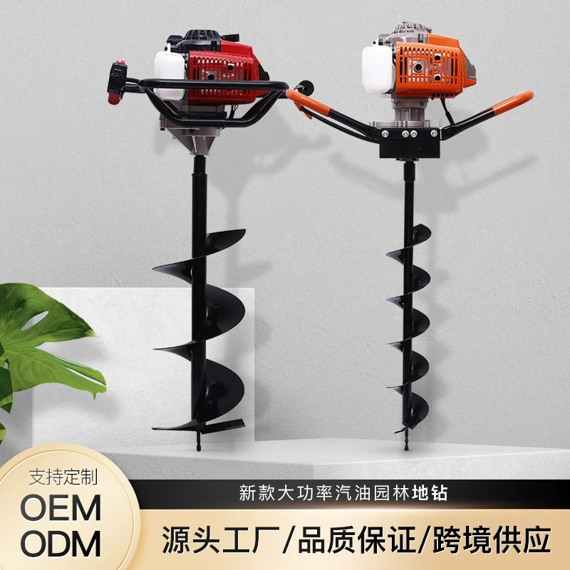 Бытовая портативная мощная земляная дрель, сельскохозяйственная многофункциональная бензиновая машина для копания, маленький садовый колышек для посадки деревьев