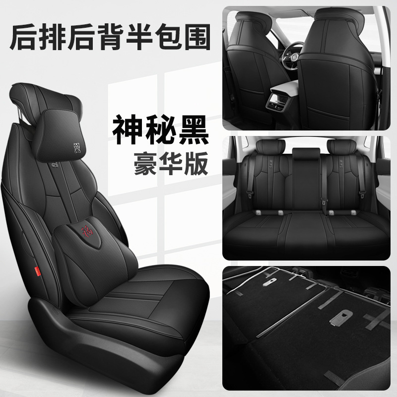 MWG 뷰익 E5 리어 하프 팩 디럭스 에디션 신비한 블랙