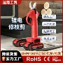 无线手持园林充电锂电
