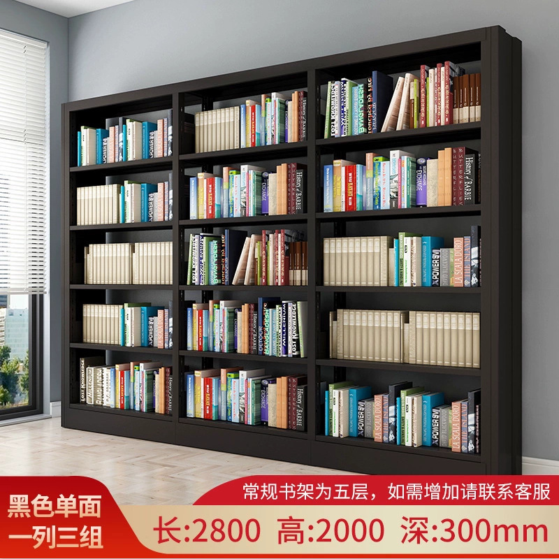 図書館用スチール製本棚、壁際設置型、学校、書店、資料棚、本棚、収納棚、移動式|undefined