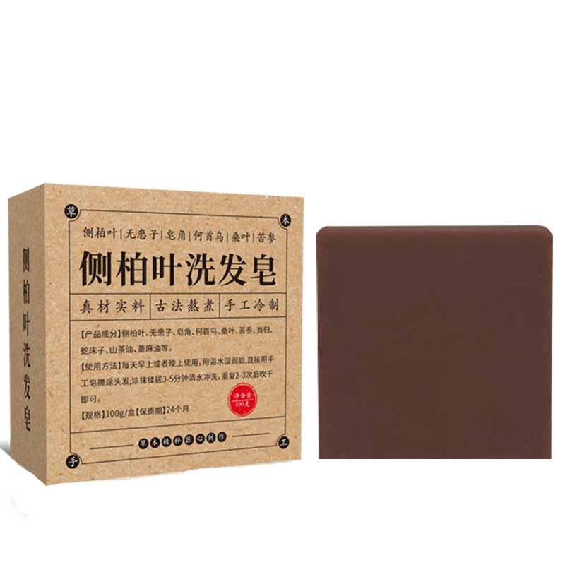 ディザトーンの同タイプの側柏の葉のシャンプーの石けんの草本の手作りの何首のウーウスマンの草の5黒の側柏の葉のシャンプーの石けん|undefined