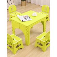 宝宝折叠桌幼儿园吃饭桌椅套装儿童家用塑料写字台户外便携小桌子