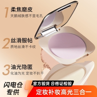 Gymon Rejuvenating Soft Focused Powder Cake/Powder Natural Clear Matte Concealer Makeup Holding Brightening Makeup Fixed Makeup Honey Powder Cake