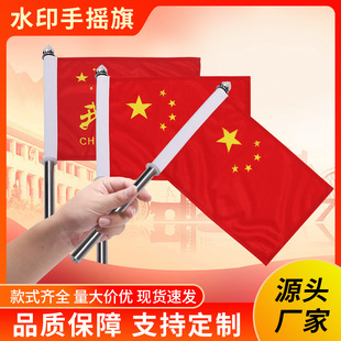 �tɫ���֓u��С�ֳ�С�t�����Ǽt������֓]�����F���؂���U