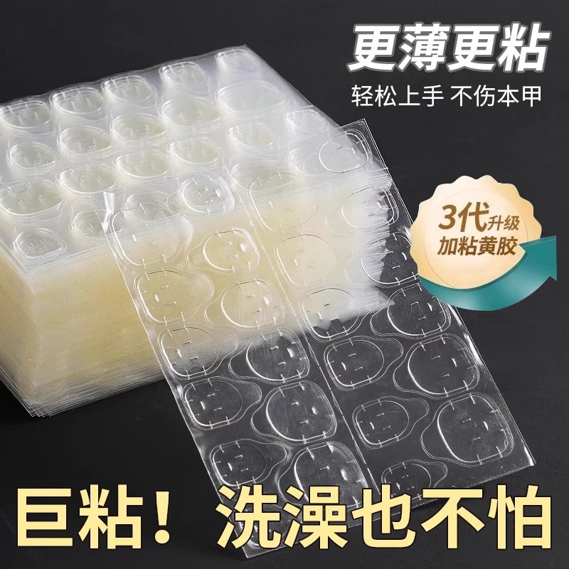 Jelly Glue Manicure Stickers, Special Wearable Manicure Stickers, Transparent Strong Nail Patches, Kidsren's Nail Patches, Super Sticky