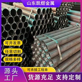 无缝管;焊管;结构管