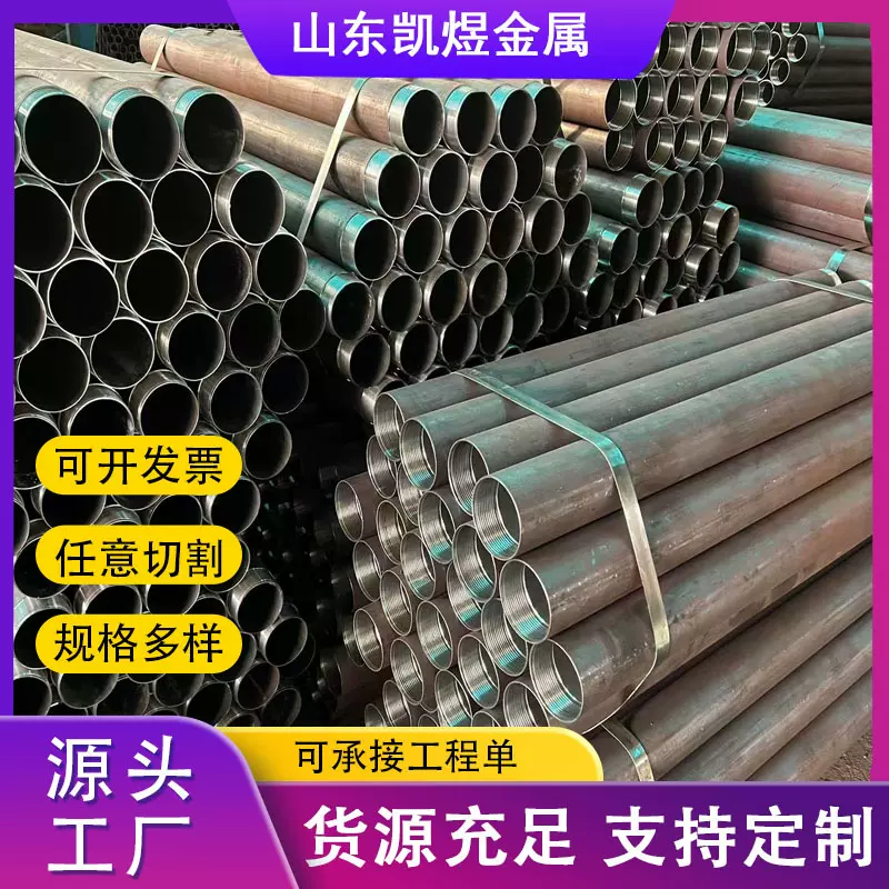 注浆管 127地质跟管靴 高铁桥梁隧道108管棚管岩心管 146无缝套管