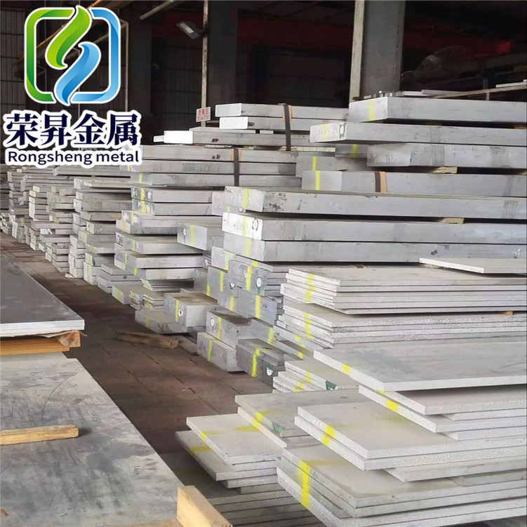 供应7049A铝合金板7049 铝棒 铝排 铝卷 铝管 锻造铝