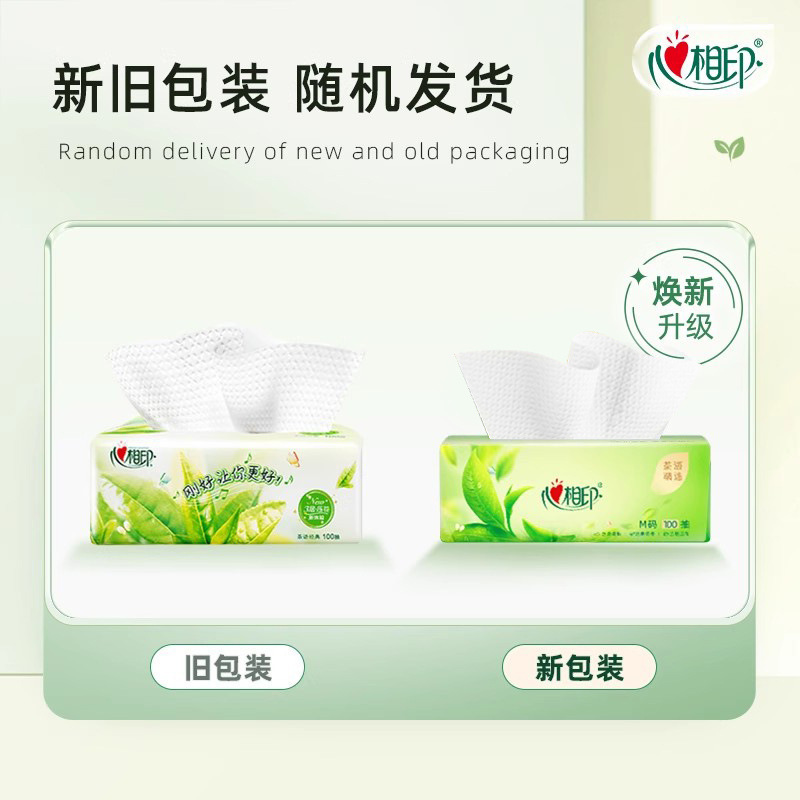 心相印茶語抜き紙家庭用ティッシュナプキン紙トイレットペーパー全箱卸売り心相印Nロール紙|undefined
