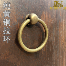 中式简约复古全纯铜圆环小拉环单孔可以对接实木门扣不断结实一鹃