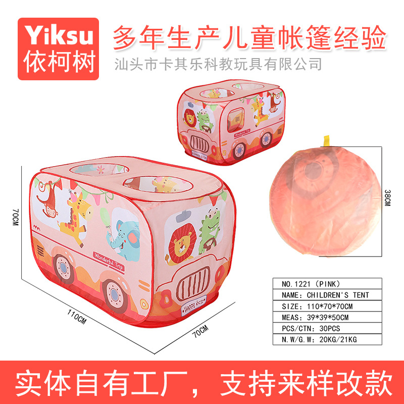 Tiktok TIENDA DE LOS NIÑOS coche policía camión bomberos juego casa interior y al aire libre Juego plegable Casa tienda del coche de los niños