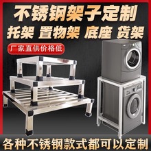 ���P��мܻ����ϲ����s���~�׼��Ӊ|�ߵ׼ܵ���ϴ��C�����