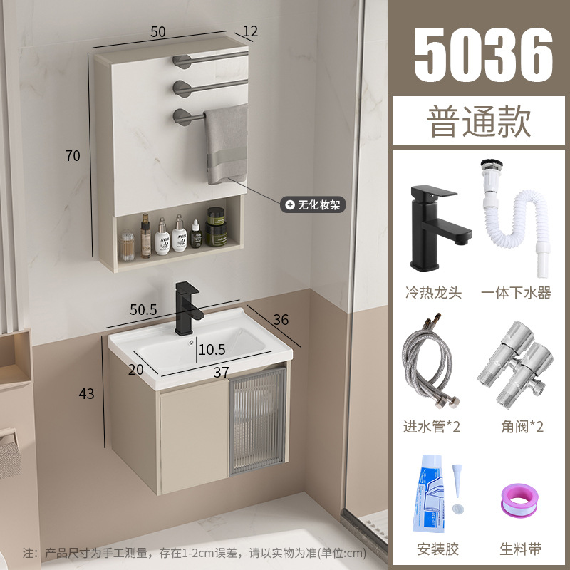 Leche - 5036 cerámica cuenca - gabinete de espejo común