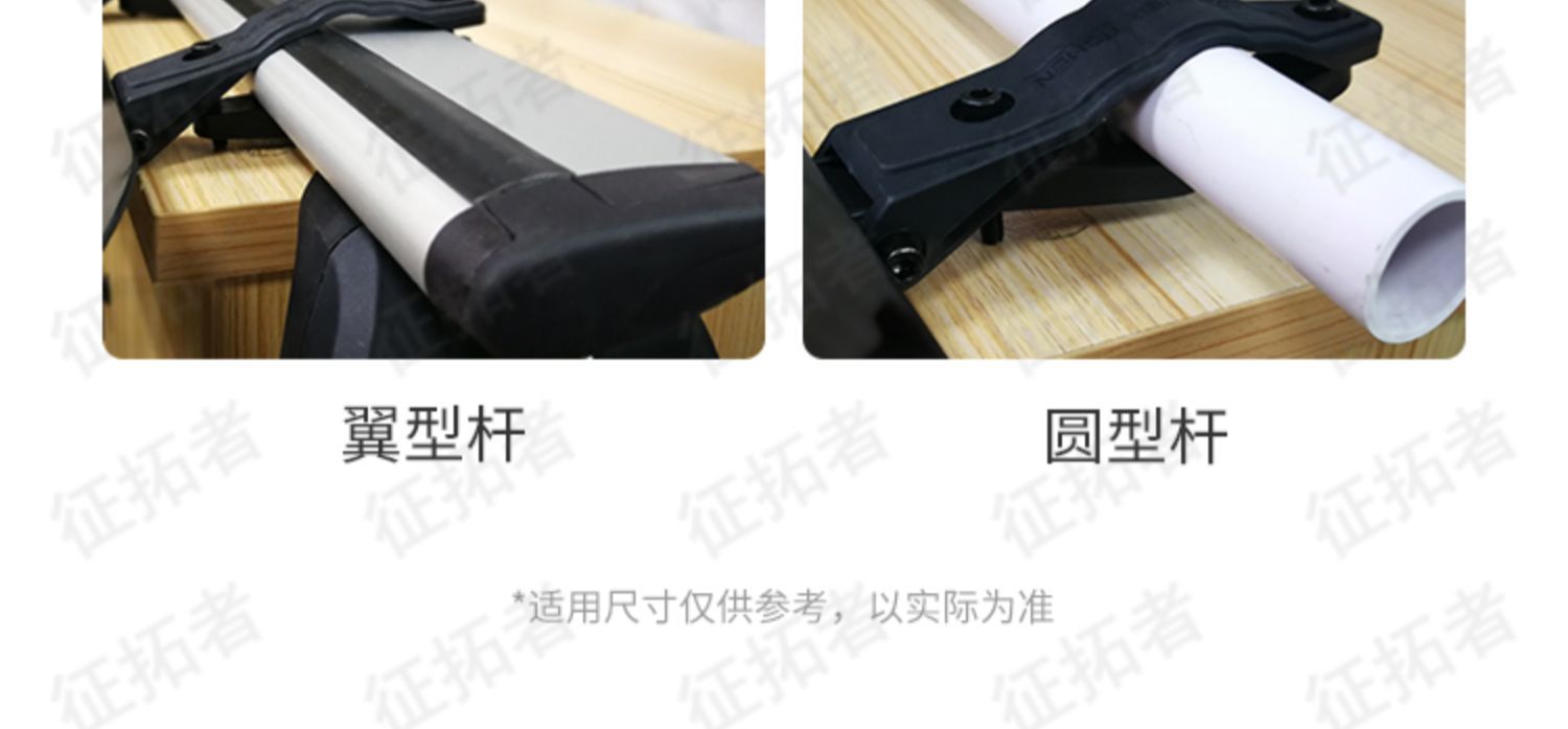Suitable for Roof Spoiler, Car Deflector, Car Luggage Rack Frame, Roof Box Crossbar, Wind Deflector, Roof