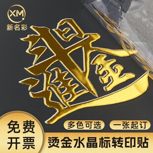 �C��ˮ����uv�Dӡ�N�������D��logo�̘˽�ɫ�˺��N�C�yˮ���N����