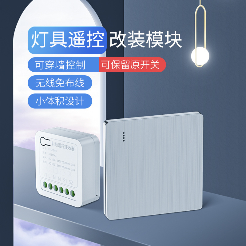 Smart Wireless Remote Control Switch DIY Lamp Household Lamp 220V Lamp Modification Wireless Control