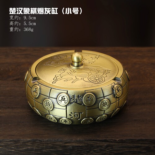 Brass ashtray money bag ashtray chess ashtray opening Baifu fortune-making antique with lid Nafu