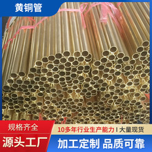 加工黄铜管薄壁毛细管厚壁空心铜管折弯精密无毛刺切割可定 制