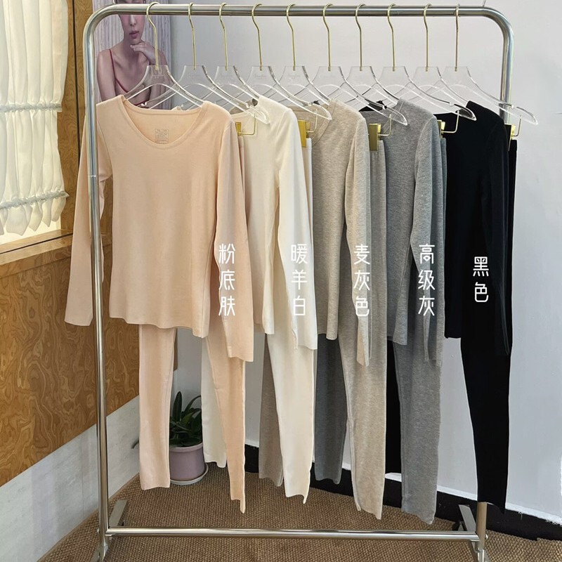 Meiyue Xin 27133 double-sided brushed coconut oil thermal underwear for women, seamless round-neck base layer set for autumn and winter