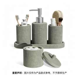 厂家定制黑色树脂格纹卫浴五件套乳液瓶洗漱杯牙刷棉签盒