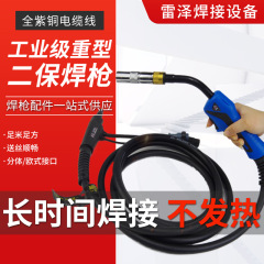 工业重型二保焊枪气体保护焊枪350A/500A气保焊枪加长厂家批发