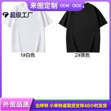 双纱克%棉 支纯棉短袖恤河北光版空白版